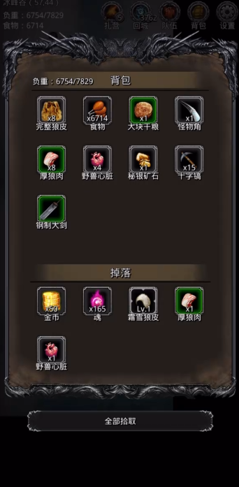 地下城堡2皮革怎么刷