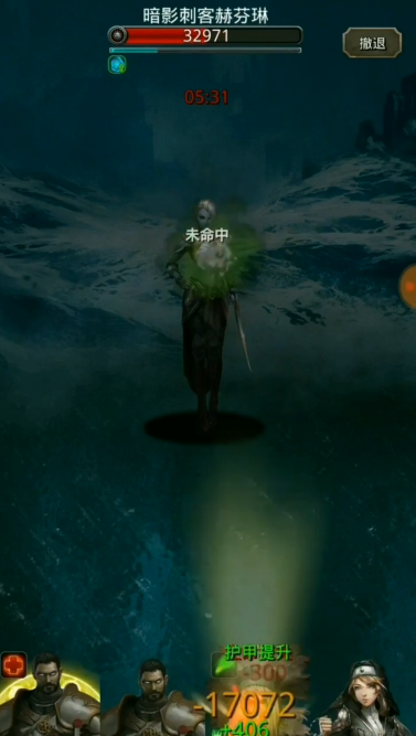 地下城堡2暗影刺客怎么打