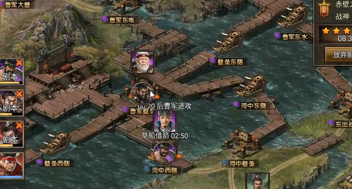 攻城掠地副本赤壁七怎么打