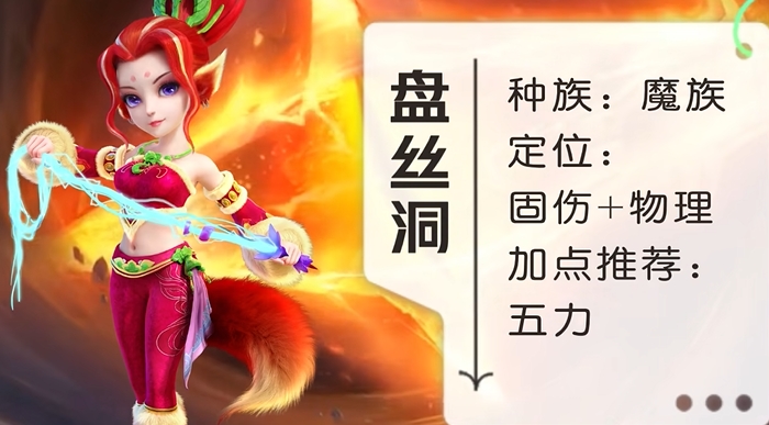 梦幻西游停55抓鬼什么门派好
