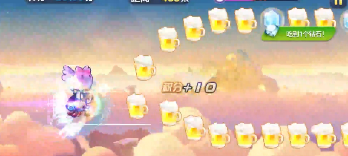 天天酷跑天空之城怎么过
