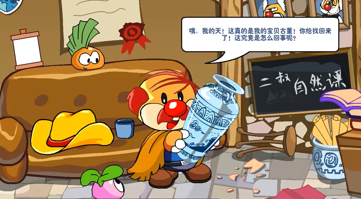 摩尔庄园古董失窃案河流怎么过