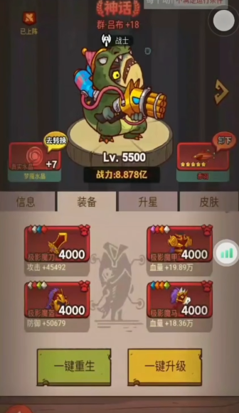咸鱼之王7900畏尾鱼怎么过