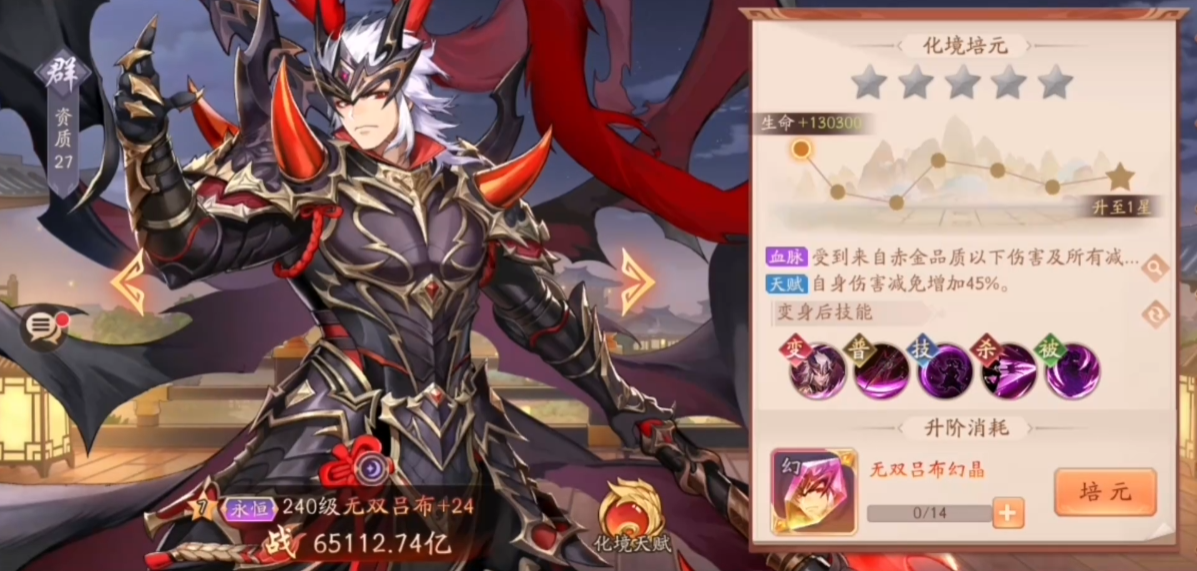 少年三国志2吕布配什么阵容