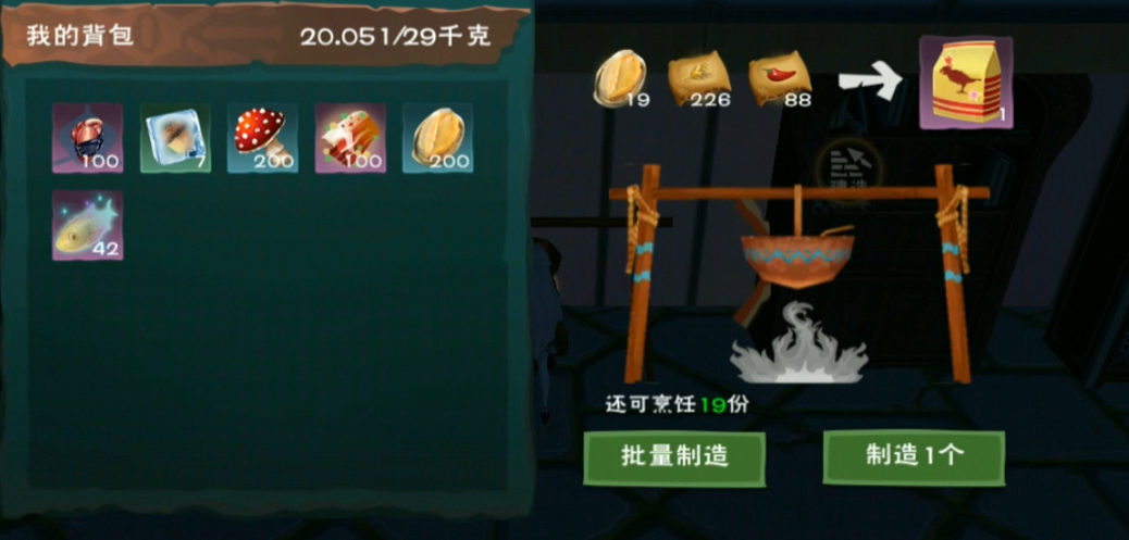 创造与魔法麻雀是什么
