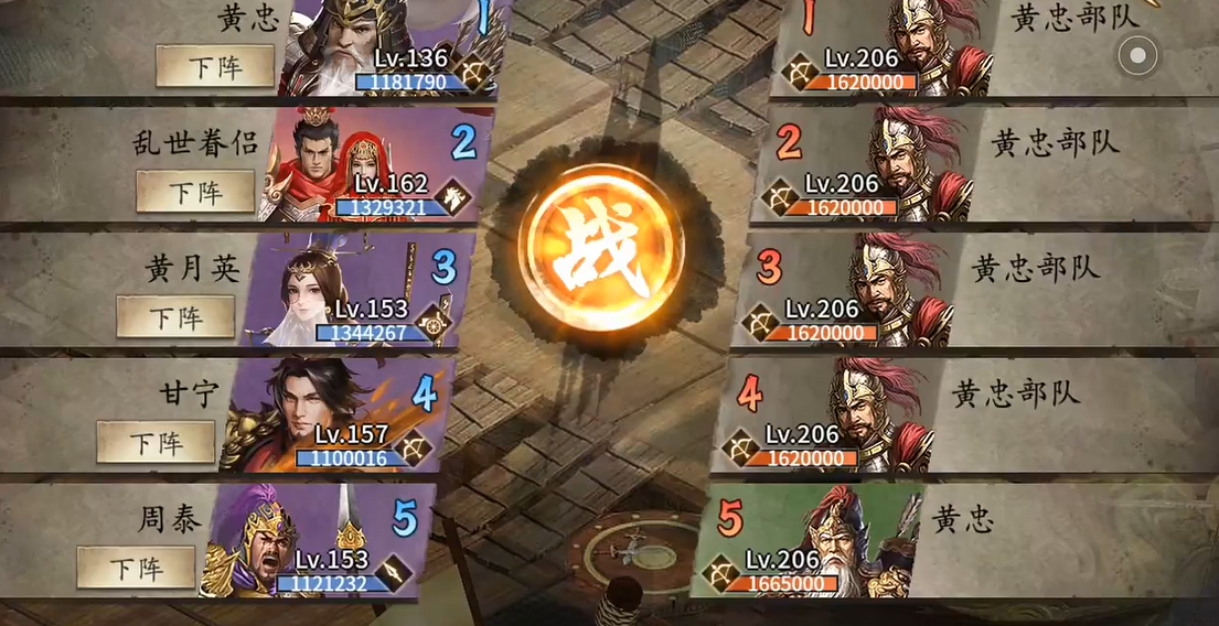 攻城掠地怎么玩