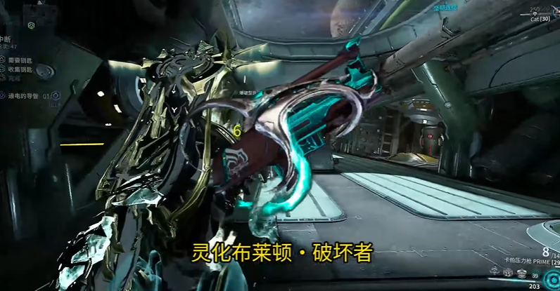 星际战甲4段主武器推荐什么 星际战甲4段主武器推荐什么