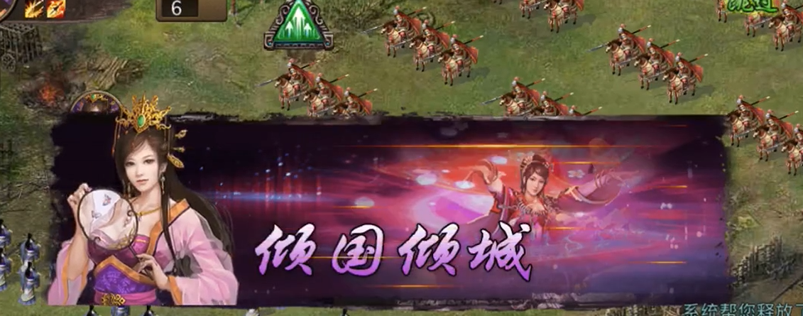攻城掠地188级带什么将