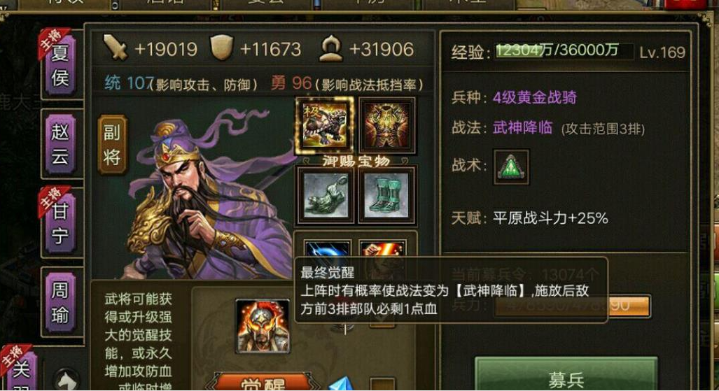 攻城掠地218曹丕怎么过
