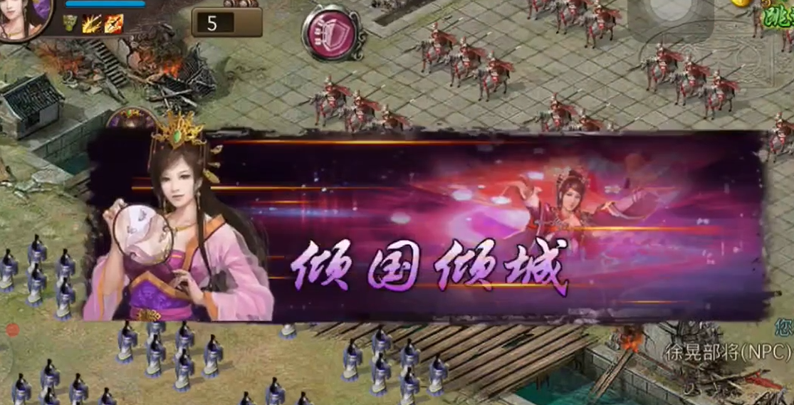 攻城掠地183带什么武将
