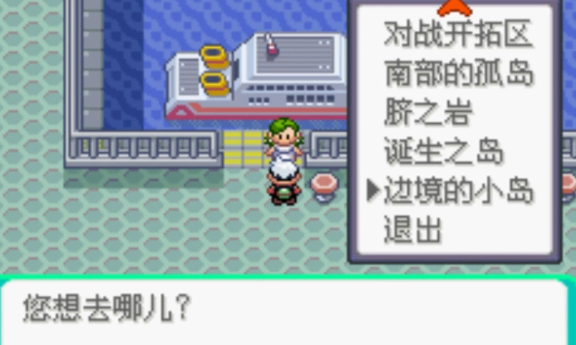 口袋妖怪火红梦幻在哪里得到