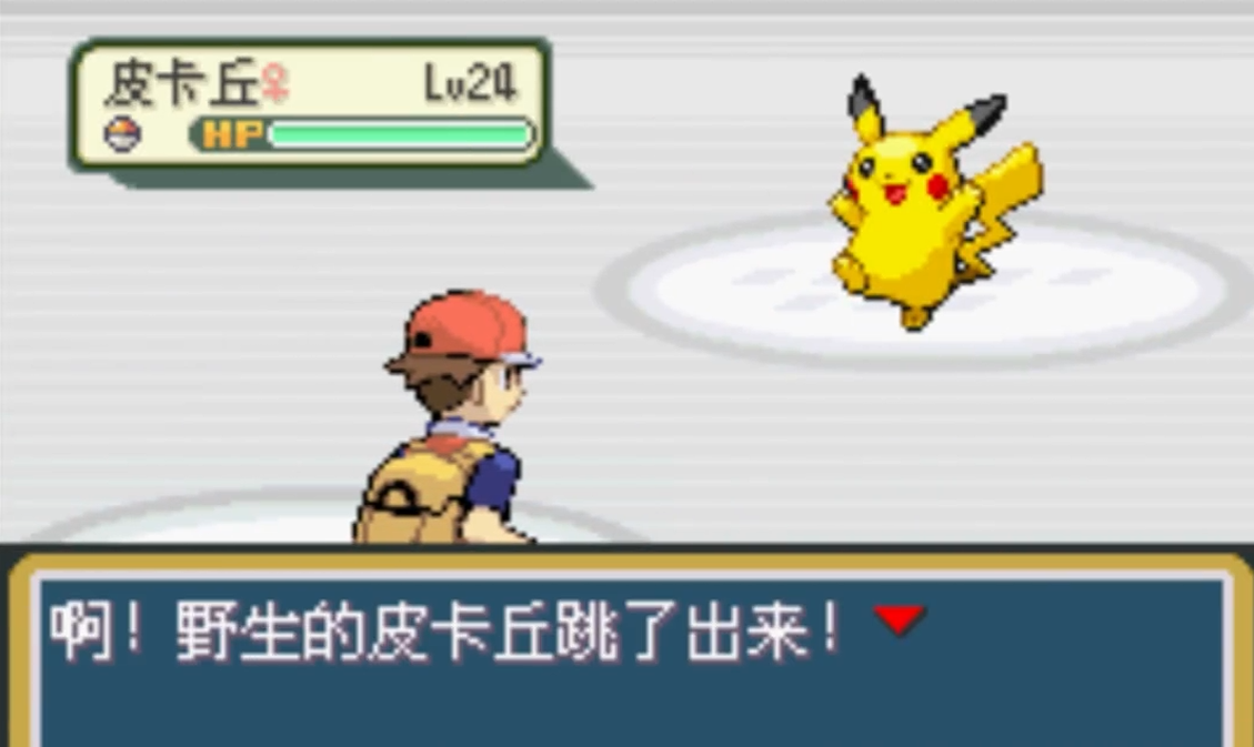 口袋妖怪火红发电厂怎么通过