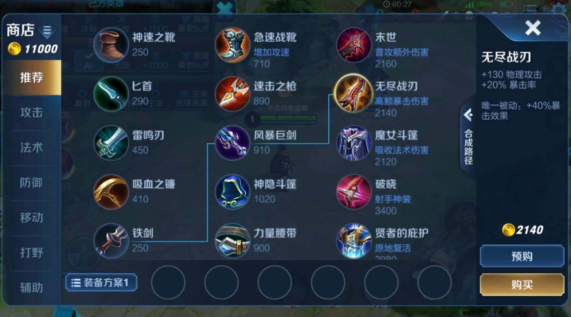 王者荣耀曜出装和铭文是什么