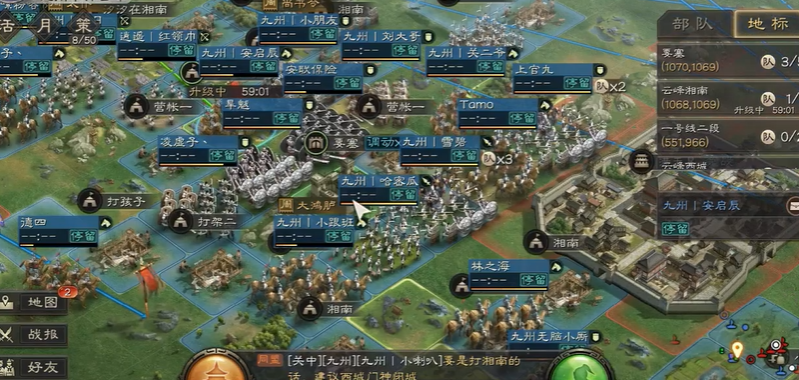 三国志战略版武将怎么打4级地 三国志战略版武将怎么打4级地