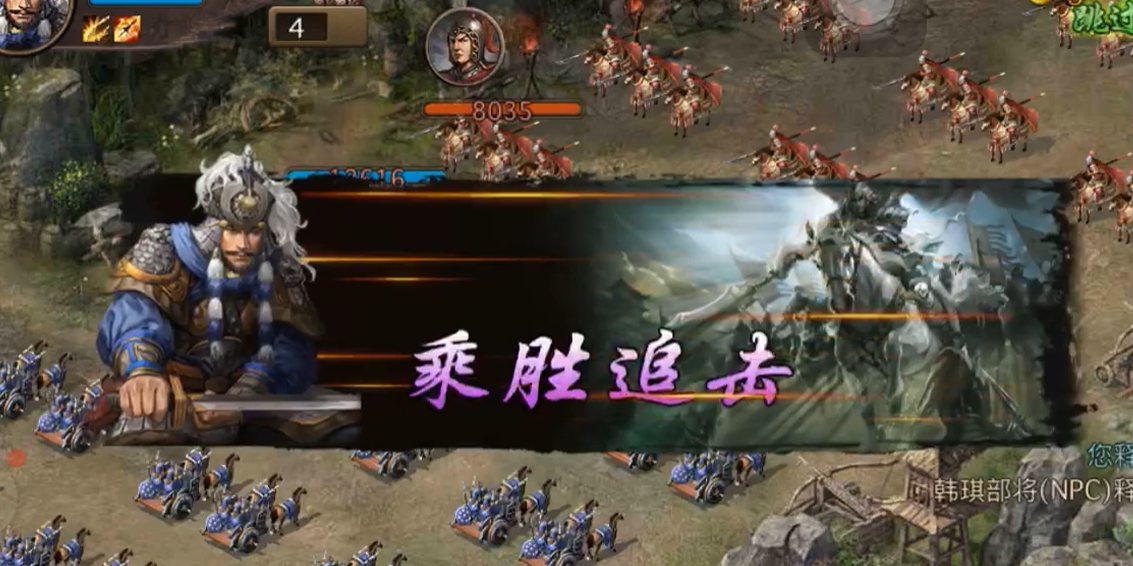攻城掠地140级带什么武将