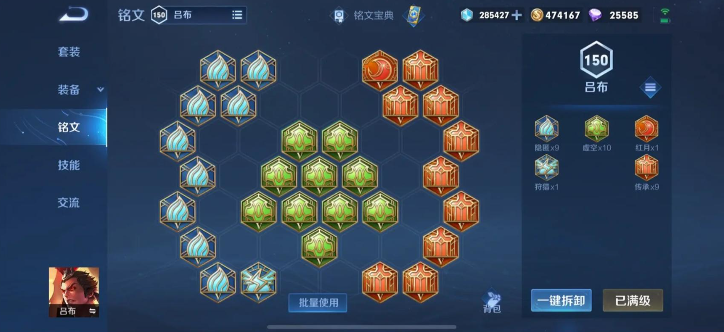 王者荣耀吕布ad出装有哪些推荐