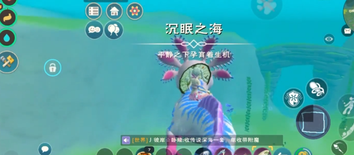创造与魔法遗迹在哪里
