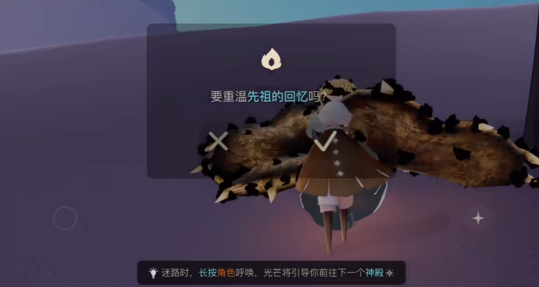 光遇无眼面具怎么获得