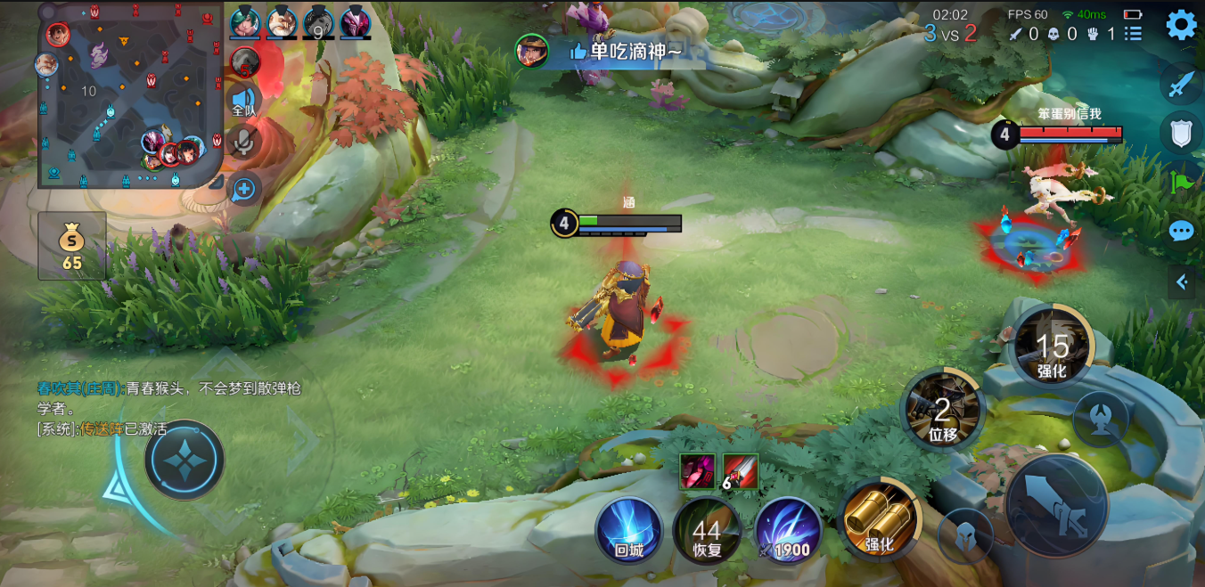 王者荣耀刘备肉装怎么出