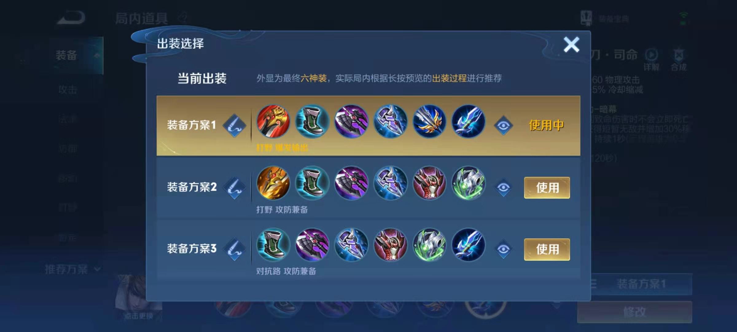 王者荣耀赵子龙无敌出装是什么