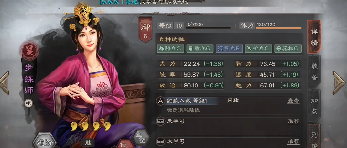 三国志战略版s2紫卡有什么用