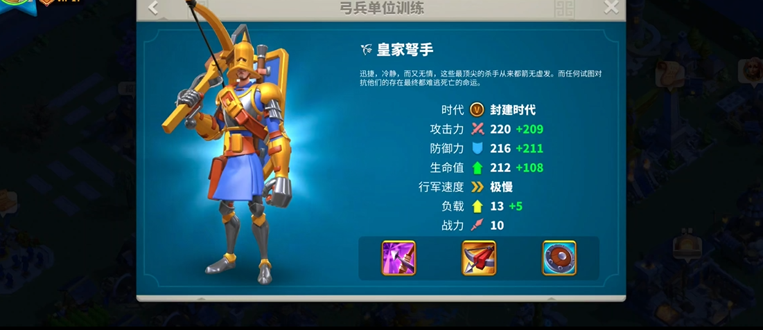 万国觉醒主玩骑兵该怎么培养