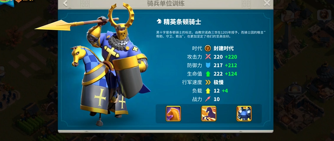 万国觉醒主玩骑兵该怎么培养