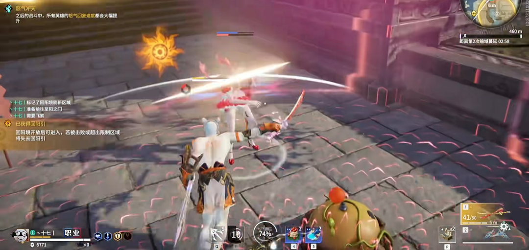 永劫无间新手怎么吃鸡