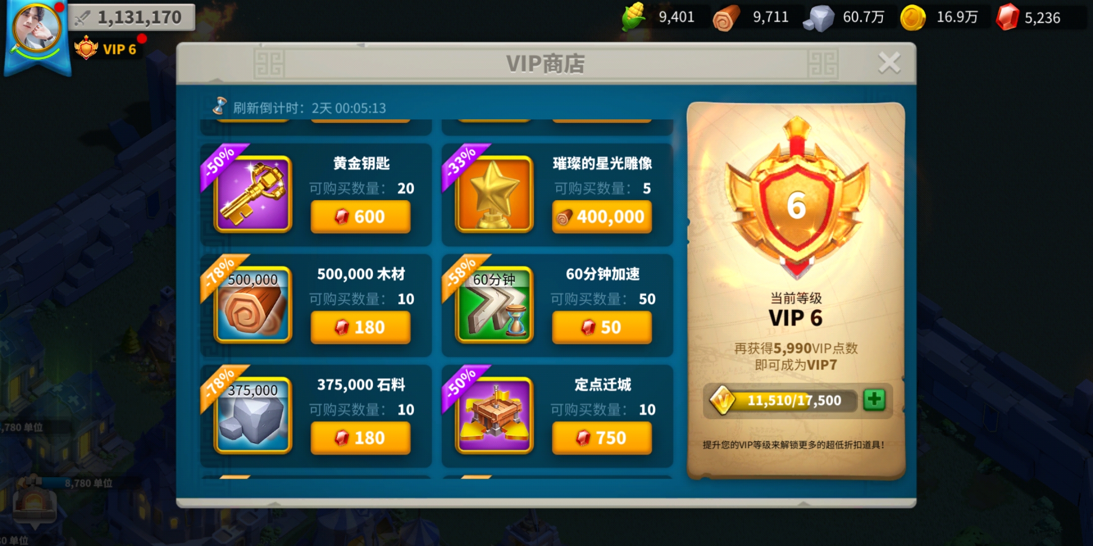 万国觉醒的钻石怎么用比较合理 万国觉醒的钻石怎么用比较合理