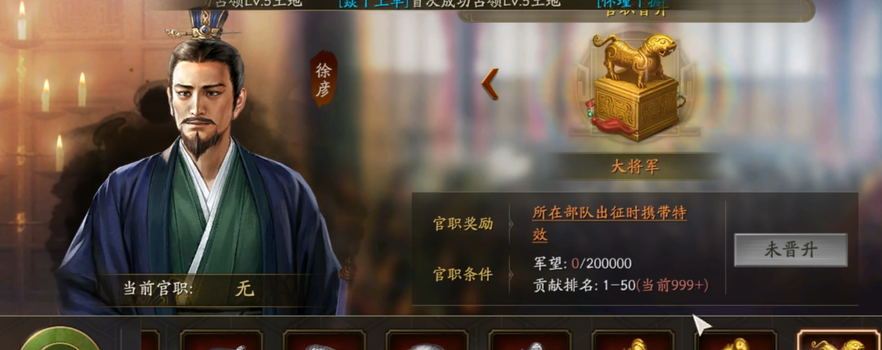 三国志战略版四星张燕如何搭配