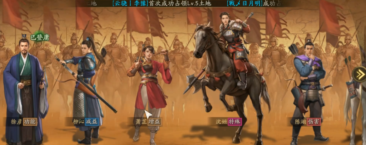 三国志战略版四星张燕如何搭配