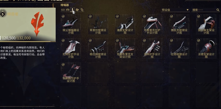 星际战甲177是什么