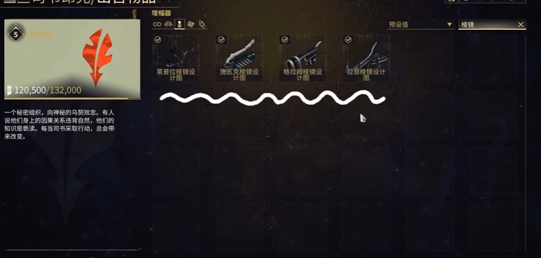 星际战甲177是什么 星际战甲177是什么