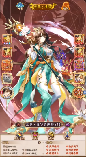 少年三国志三星怎么搭配