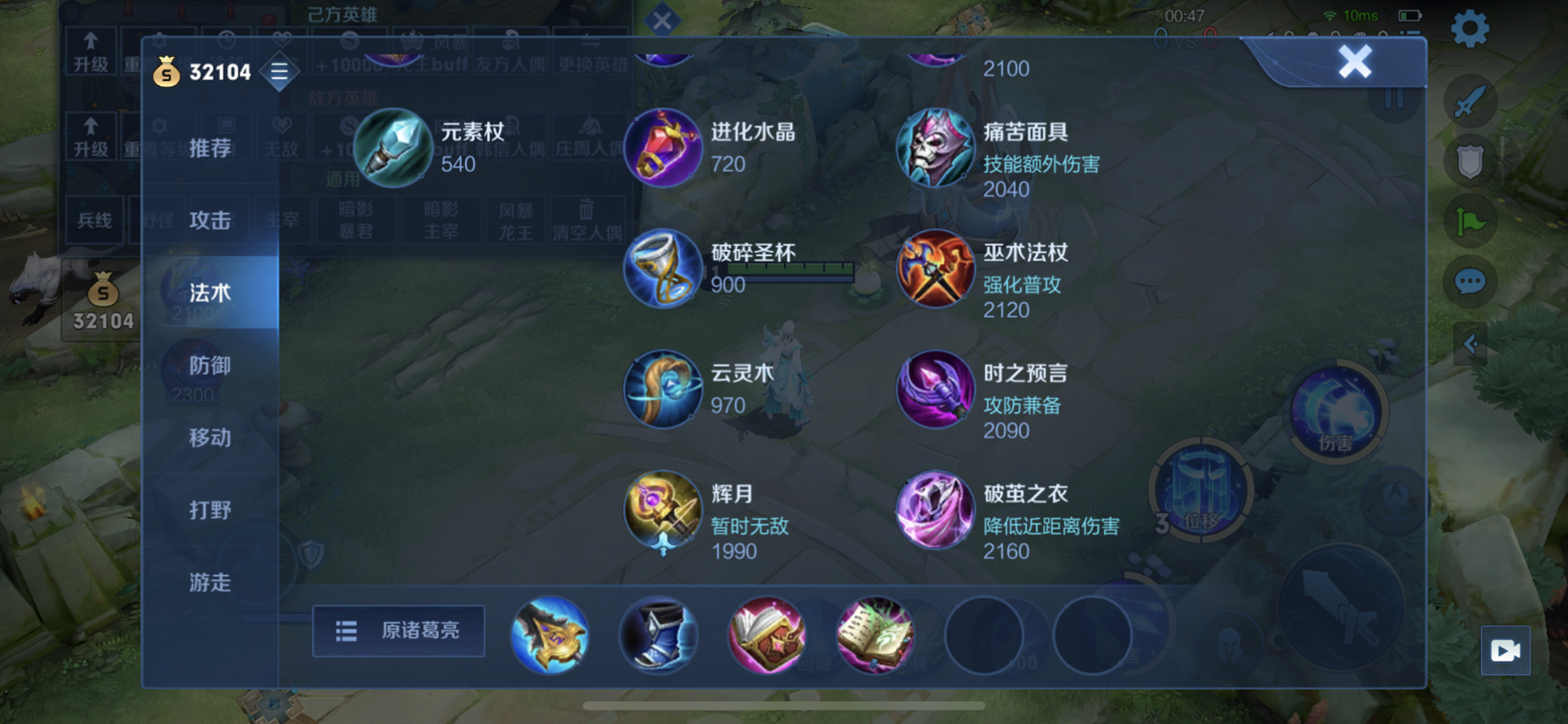 王者荣耀铭文出装用哪个