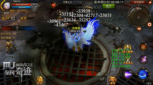 全民奇迹到哪里赚经验