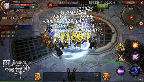 全民奇迹到哪里赚经验