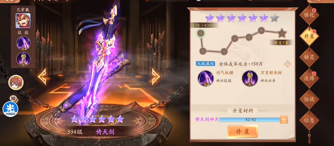 少年三国志2怎么搭配武将最好 少年三国志2怎么搭配武将最好