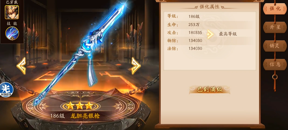 少年三国志2甘宁神兵带什么 少年三国志2甘宁神兵带什么