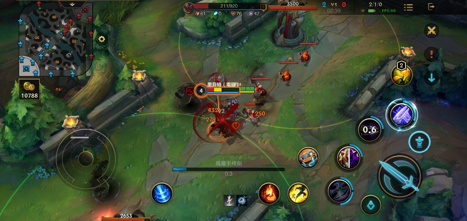 英雄联盟手游如何取技能