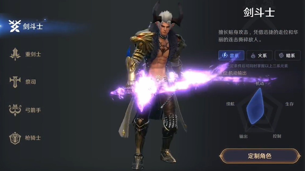 无神之界手游平民玩什么职业