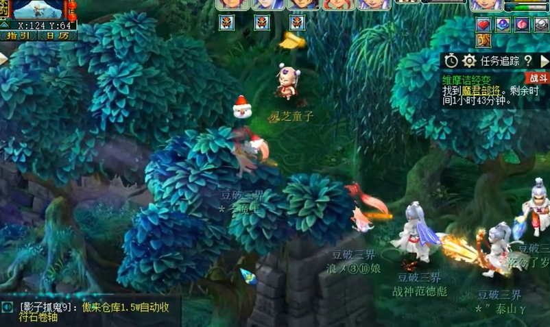 梦幻西游维摩诘副本怎么打