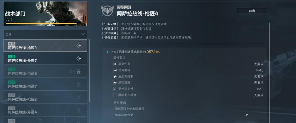 三角洲行动坦克怎么打的远又准