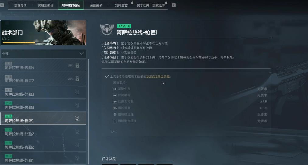 三角洲行动坦克怎么打的远又准