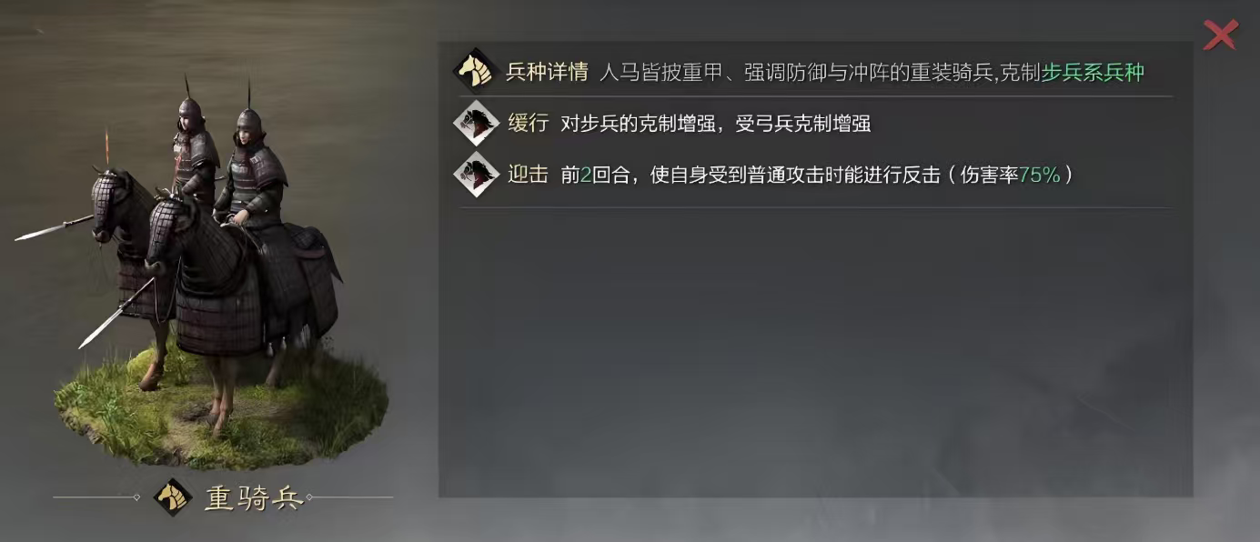 率土之滨怎么二转兵种