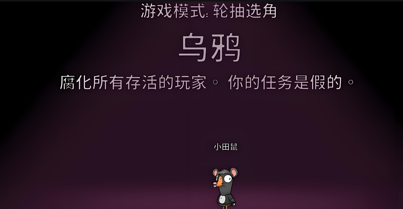 鹅鸭杀乌鸦有什么技能可以用