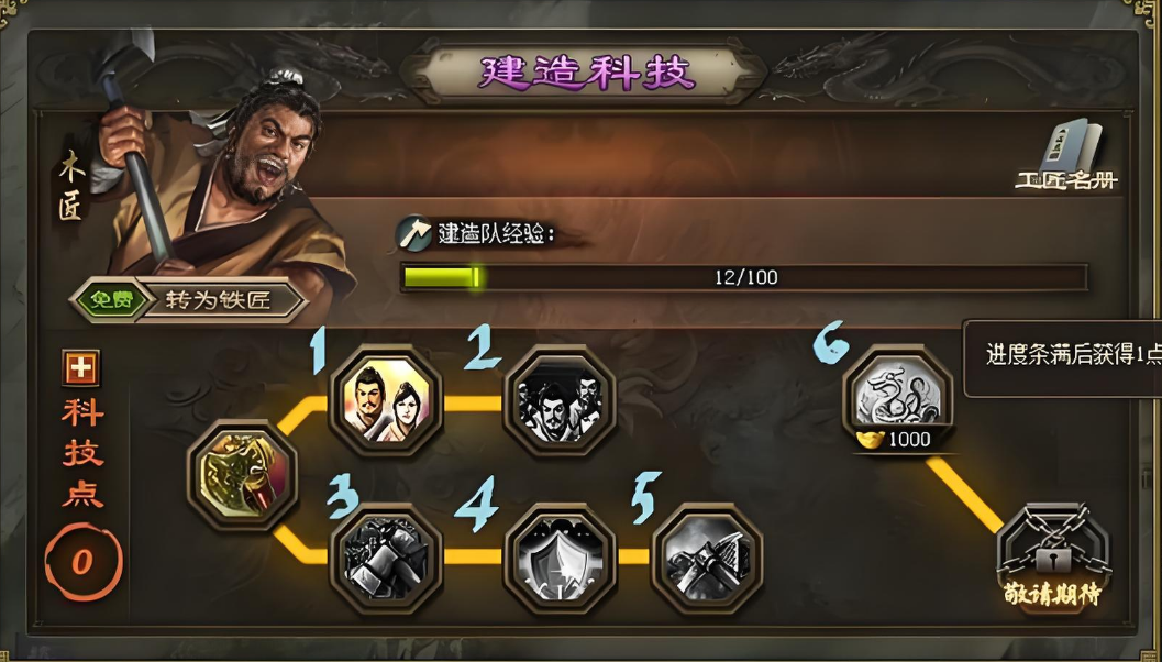 攻城掠地200级练什么武将