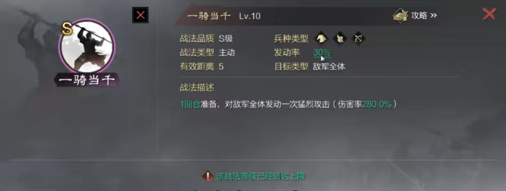 率土之滨蜀步和肉步哪个好 率土之滨蜀步和肉步哪个好