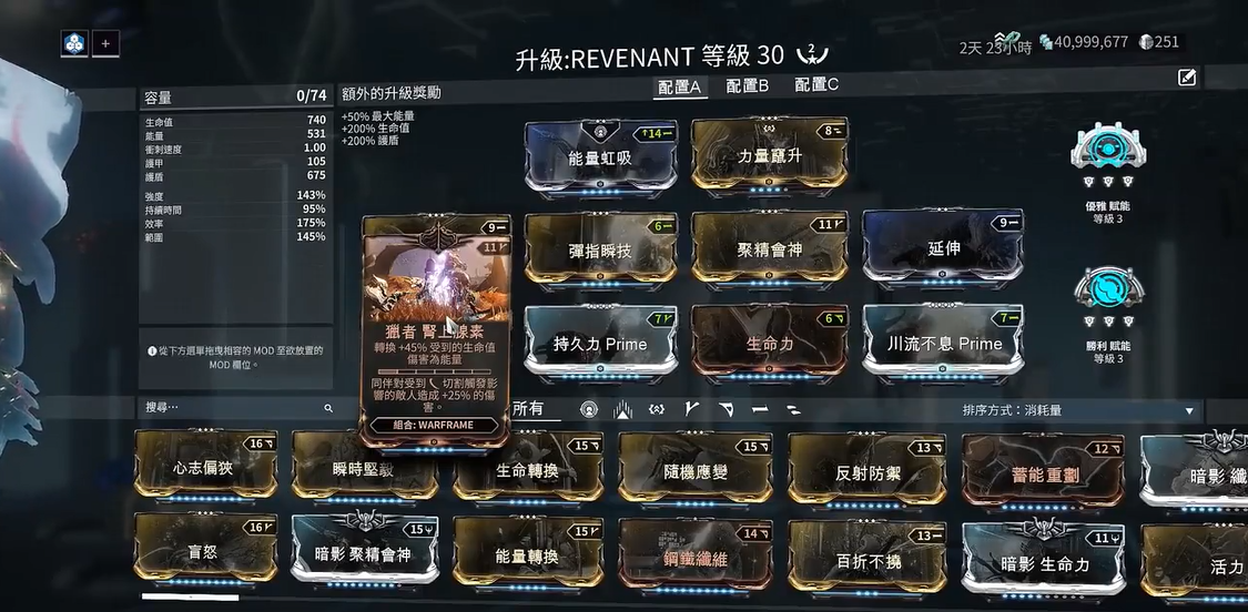 星际战甲清怪能力强的战甲有哪些