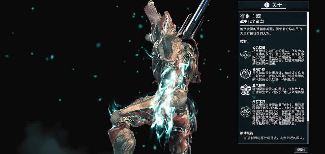 星际战甲清怪能力强的战甲有哪些